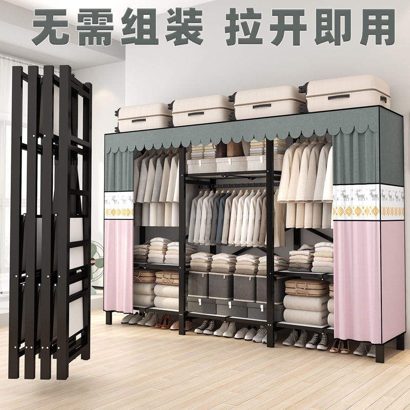 免安装布衣柜家用卧室简易衣柜全钢架加粗加厚钢管加固收纳挂衣橱