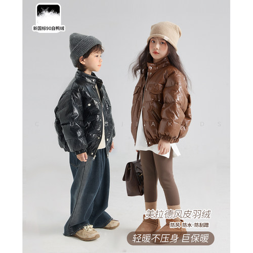 初羽家加厚羽绒服男女童