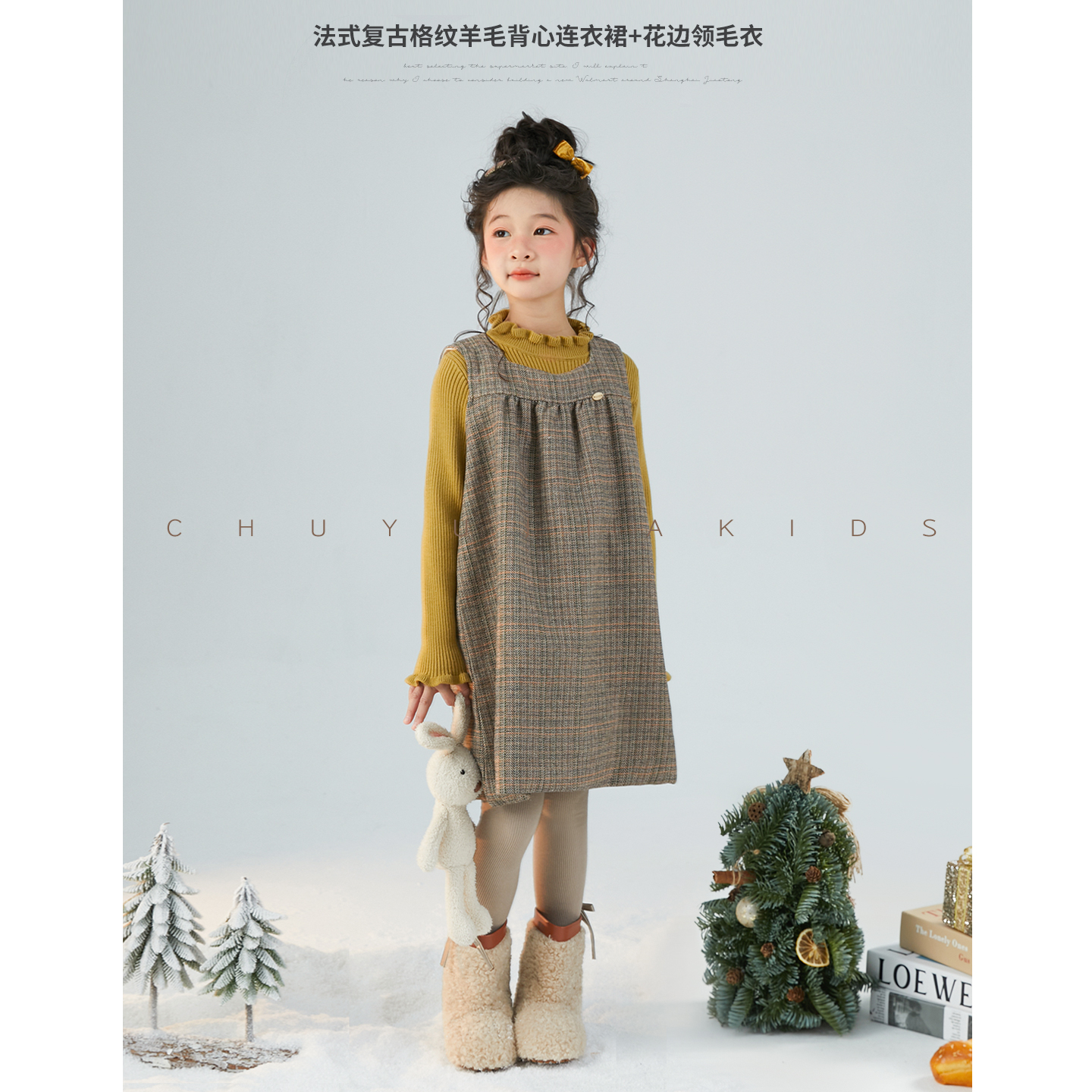 初羽家女童连衣裙套装2025秋冬新款加绒公主裙羊毛毛衣裙子两件套