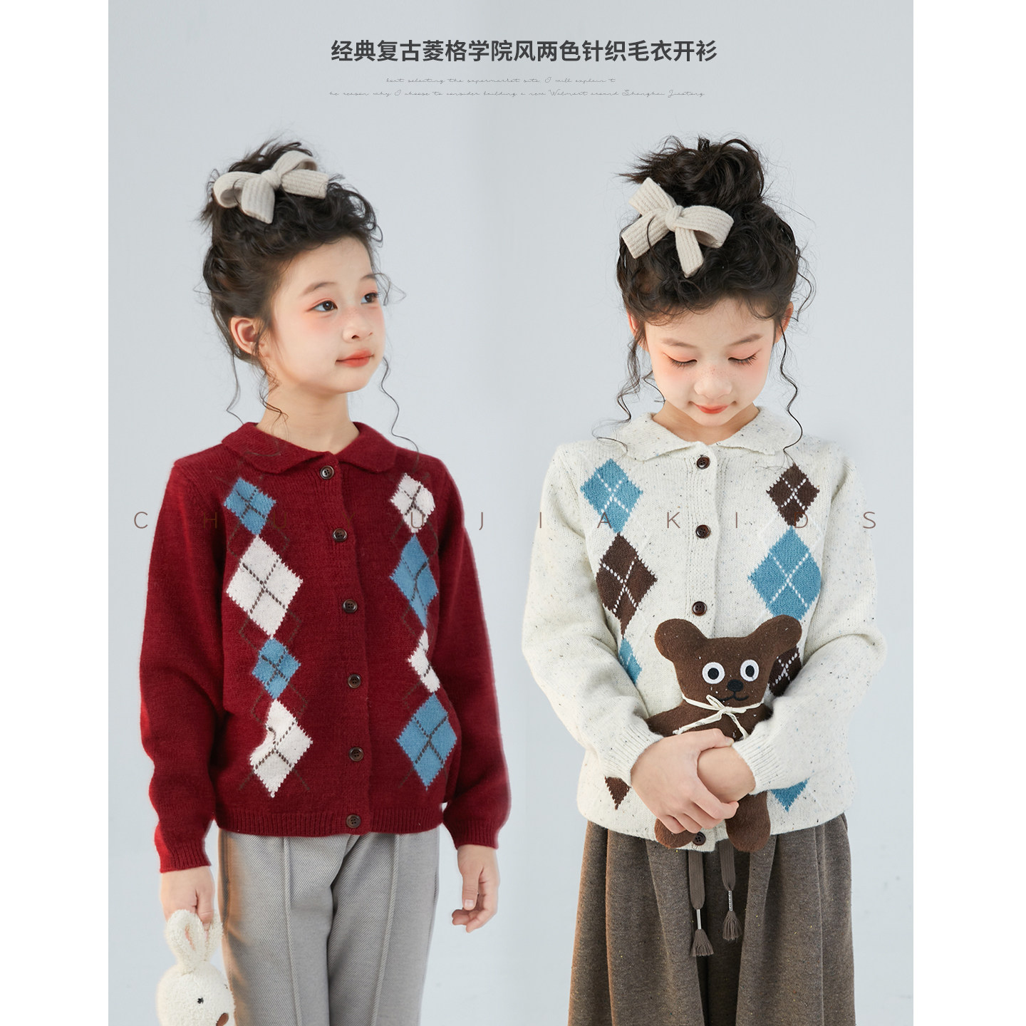 初羽家女童针织衫秋冬2025新款外搭红色毛衣开衫外套,童装/婴儿装/亲子装,毛衣/针织衫,淘宝优惠券,粉丝福利购,淘宝优惠卷