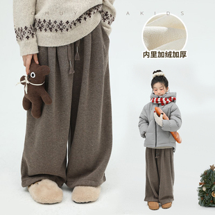 初羽家儿童加绒垂感裤子冬季新款杂色中大童卫裤加厚阔腿裤休闲裤