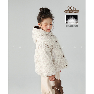 初羽家女童90白鸭绒碎花羽绒服儿童2025冬季新款短款保暖外套童装