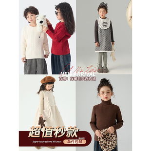 初羽家【超特价断码秒杀清仓福利】冬款内搭毛衣连衣裙 不可退换