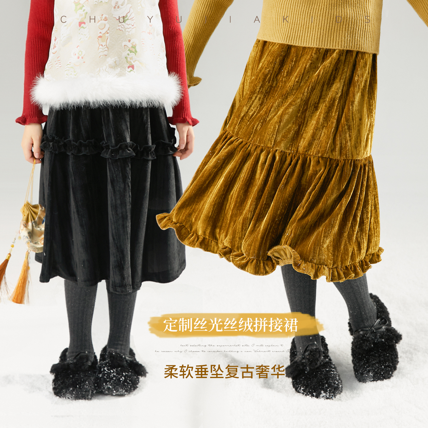 初羽家女童冬加厚复古丝绒半身裙