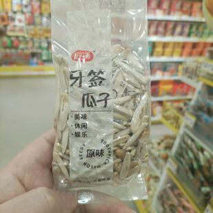 好迪牙签瓜子500g坚果炒货年货网红点心解馋小吃散称休闲零食