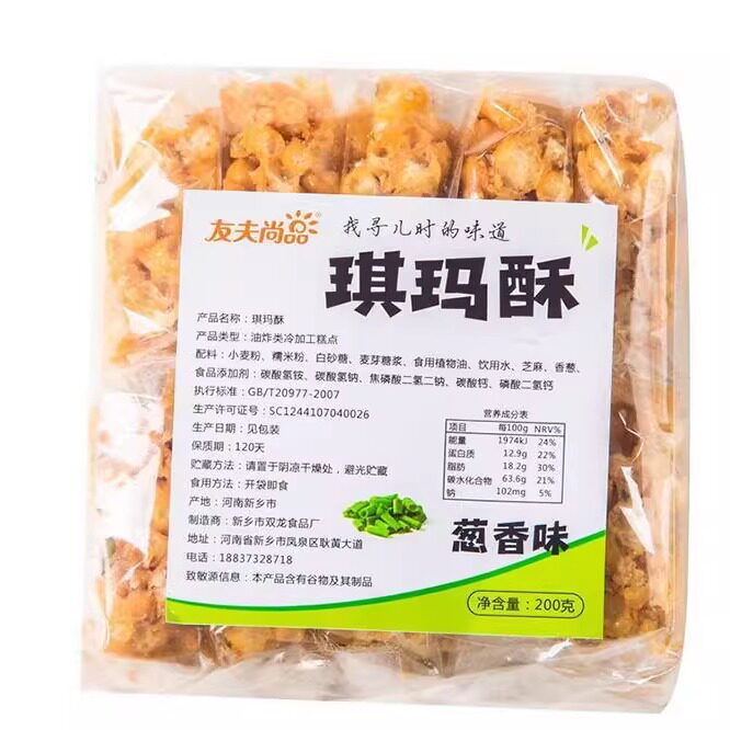 友夫尚品沙琪玛酥老式沙琪玛