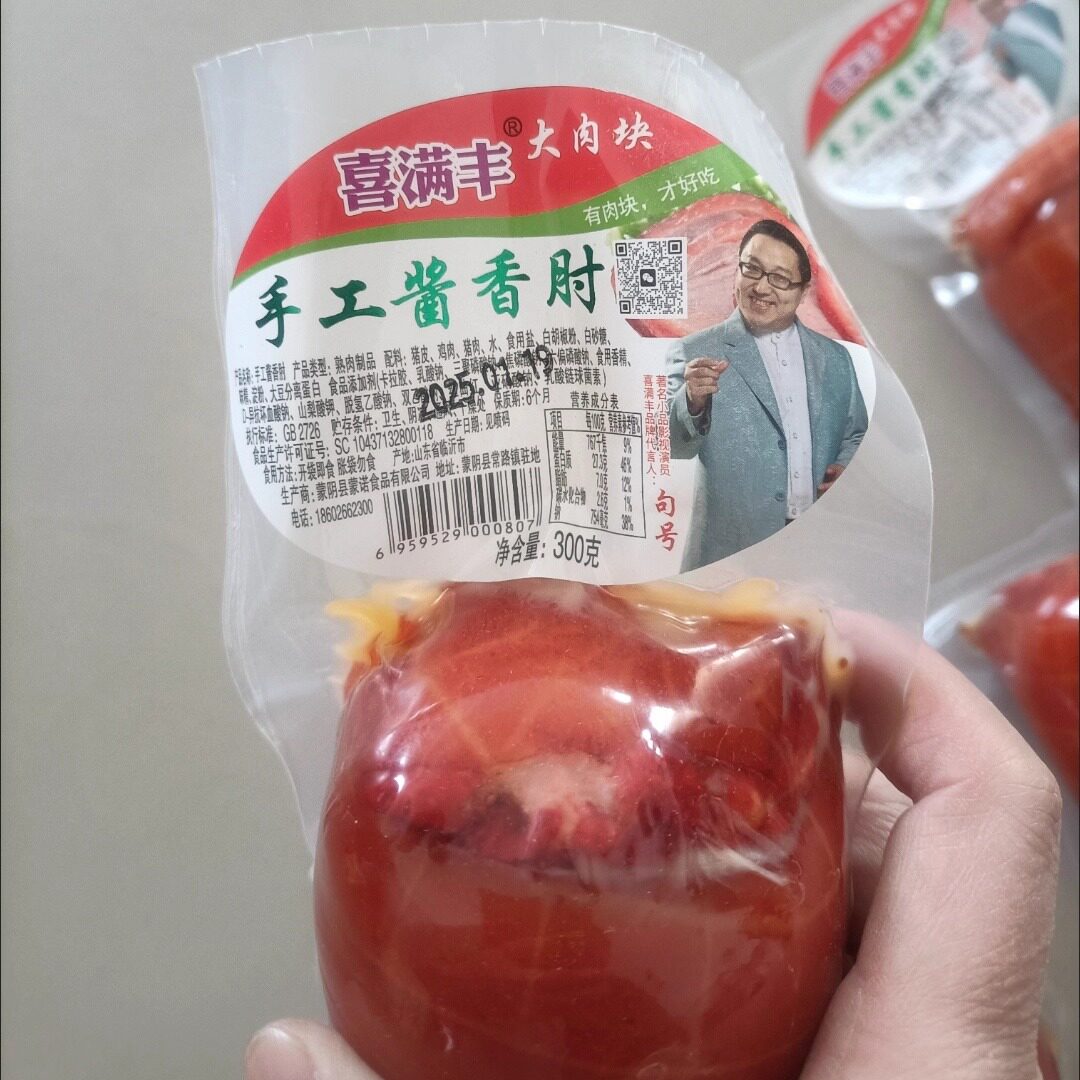 喜满丰香肘300g山东酱香肘