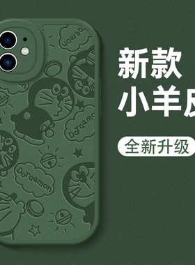 苹果11手机壳iphone11promax新款男女12硅胶套13情侣14潮牌pro卡通x/xr/xsmax个性xs高级感7/8创意plus防摔p