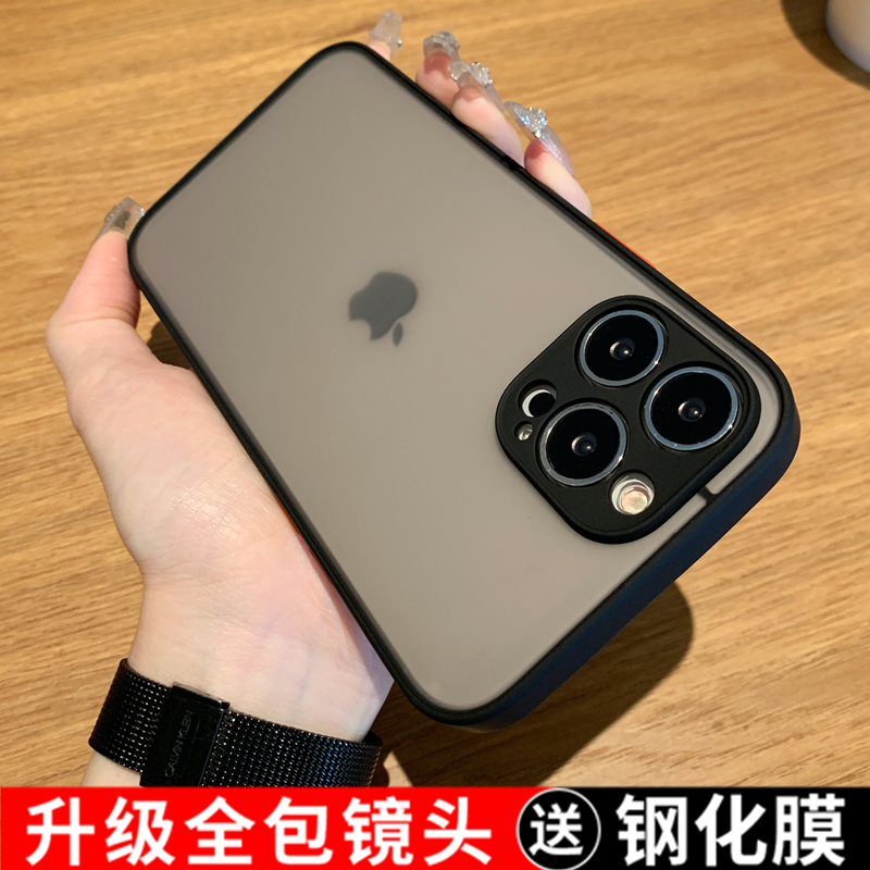 苹果13/14/15/16/17亲肤感手机壳