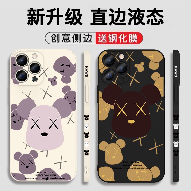 苹果11/12/13/14软硅胶手机壳