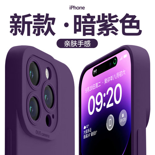 【官方升级新款硅胶套】多彩选择★亲肤手感