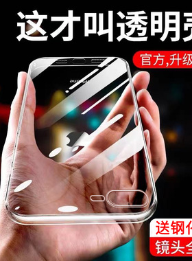 适用苹果8plus手机壳iPhone7plus硅胶透明6镜头x全包xr防摔xsmax超薄16套12男13/17promax女mini新款15外14p