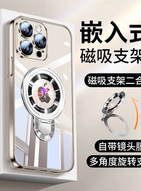 适用苹果14promax手机壳16新款女iPhone15高级男13pro透明保护套17promax全包12超薄硬magsafe磁吸无线充电