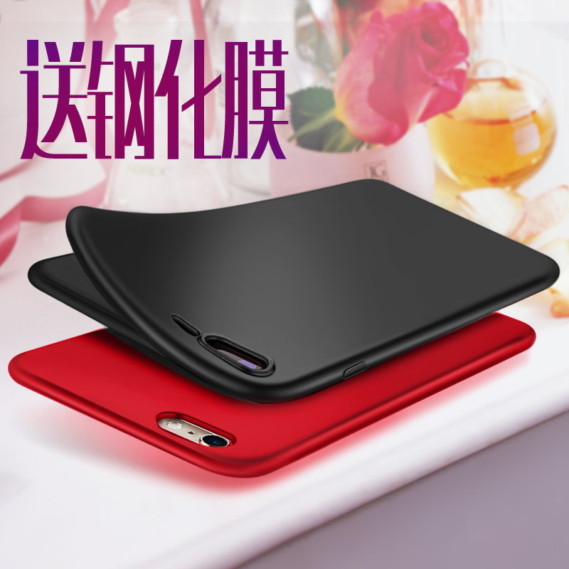 Æ»¹û6/6sÊÖ»ú¿Ç¹è½ºiPhoneXĥɰ7/8Èí½º±£»¤Ì×plusп±¡³±ÄÐÅ®