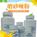 磨砂粉砂面粉砂纹粉砂纹剂手感粉肉厚粉肤感粉抗刮粉消光粉磨砂哑
