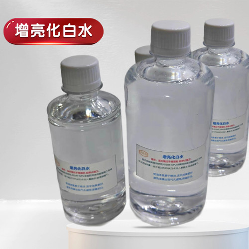 增亮化白水防白度慢干剂油墨擦字