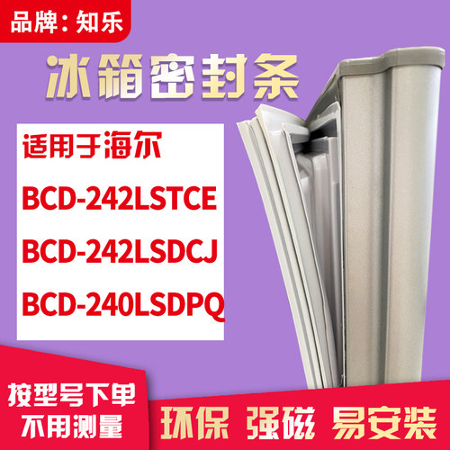 安装时，要先把四个角按进卡槽