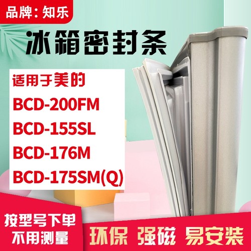 若是没有型号了，请联系客服测量