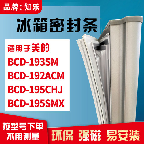 若是没有型号了，请联系客服测量