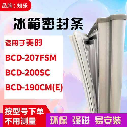 若是没有型号了，请联系客服测量