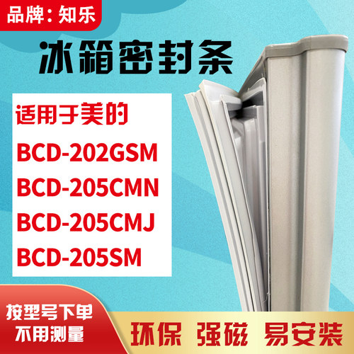 若是没有型号了，请联系客服测量