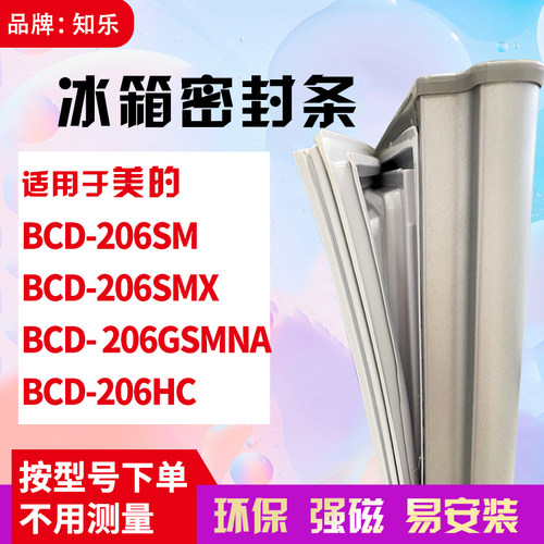 若是没有型号了，请联系客服测量
