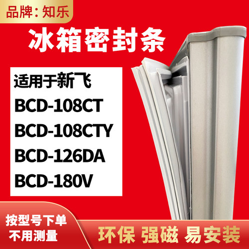安装时，要先把四个角按进卡槽