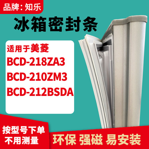 安装时，要先把四个角按进卡槽