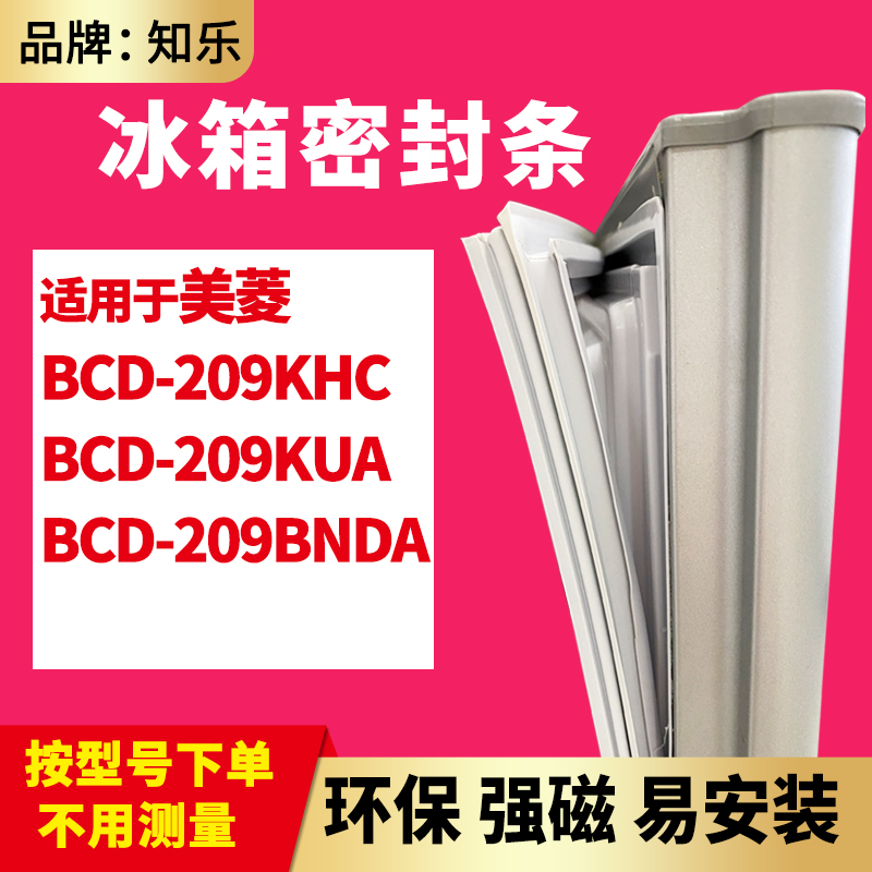 安装时，要先把四个角按进卡槽