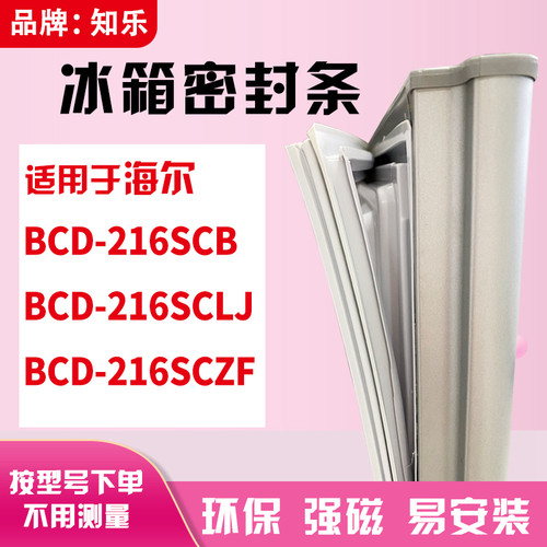 安装时，要先把四个角按进卡槽