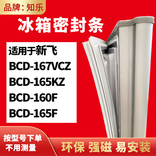 安装时，要先把四个角按进卡槽