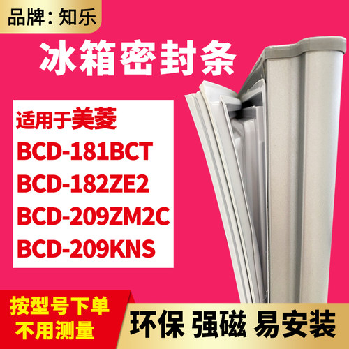 安装时，要先把四个角按进卡槽