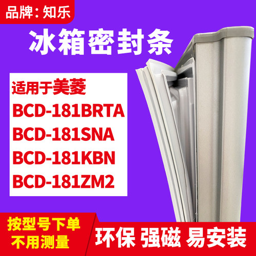 安装时，要先把四个角按进卡槽