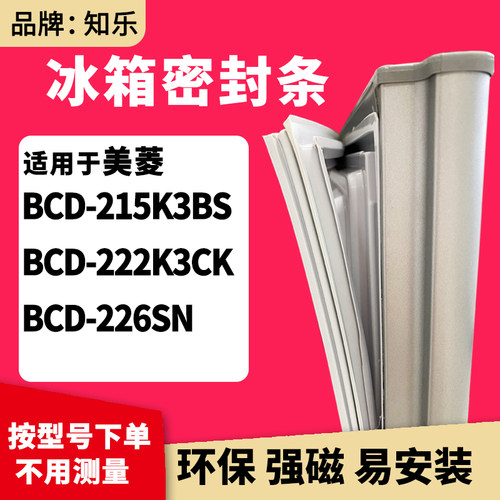 安装时，要先把四个角按进卡槽