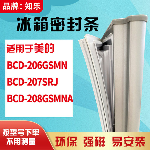 若是没有型号了，请联系客服测量