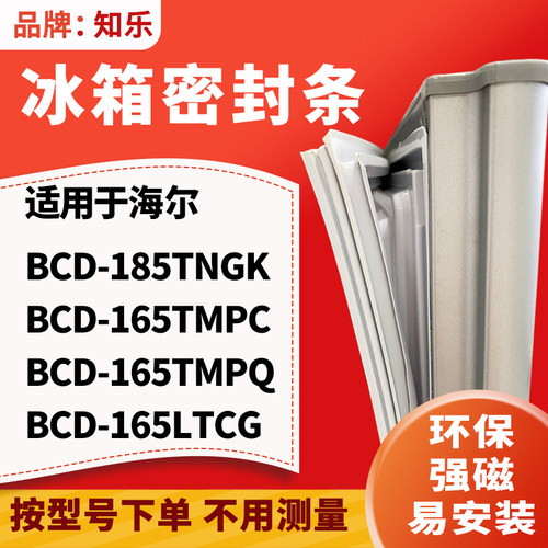 安装时，要先把四个角按进卡槽
