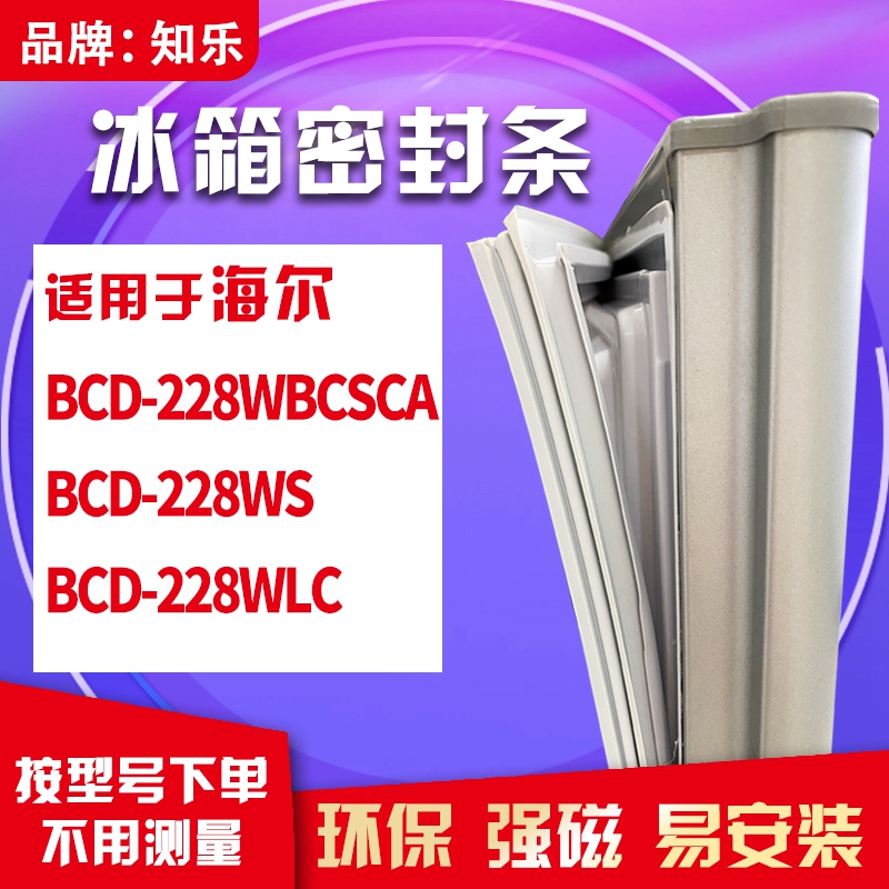 更多型号请联系客服