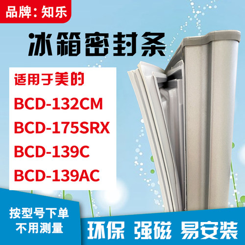 若是没有型号了，请联系客服测量