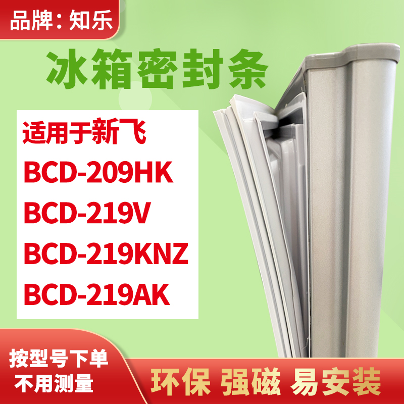 安装时，要先把四个角按进卡槽