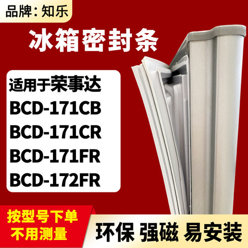安装时，要先把四个角按进卡槽