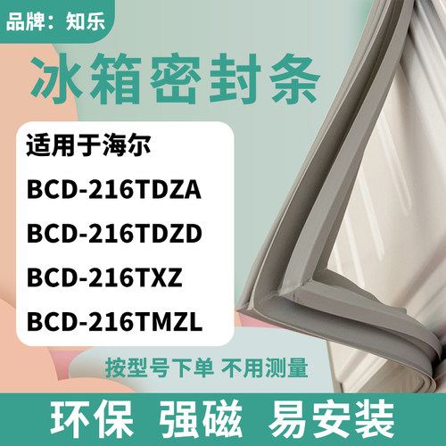 安装时，要先把四个角按进卡槽