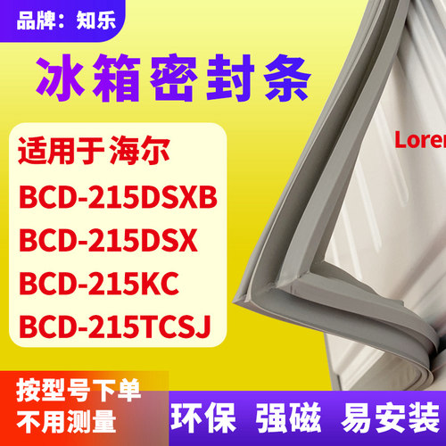 安装时，要先把四个角按进卡槽