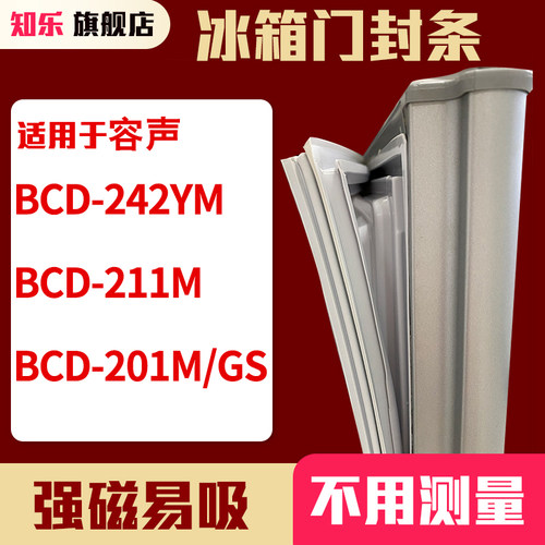 更多型号请联系客服