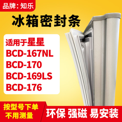 安装时，要先把四个角按进卡槽