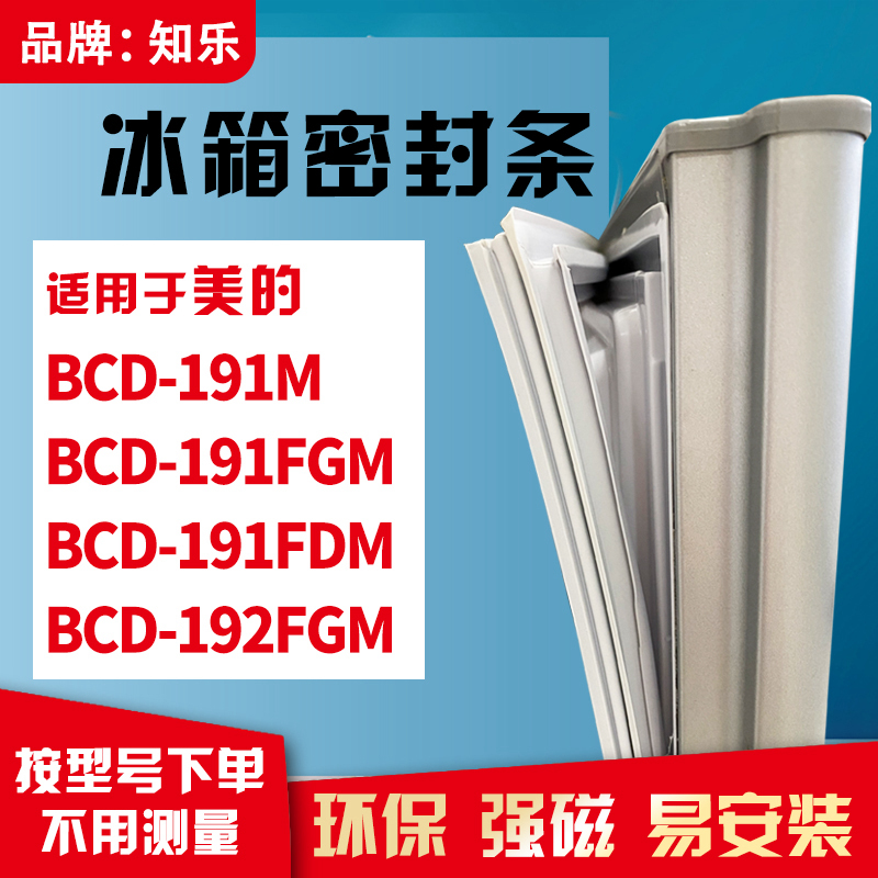 若是没有型号了，请联系客服测量