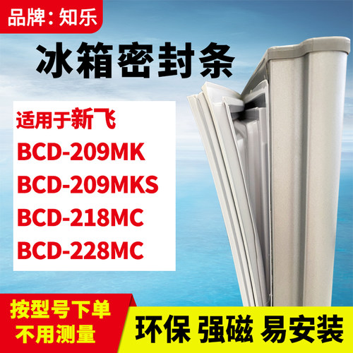 安装时，要先把四个角按进卡槽