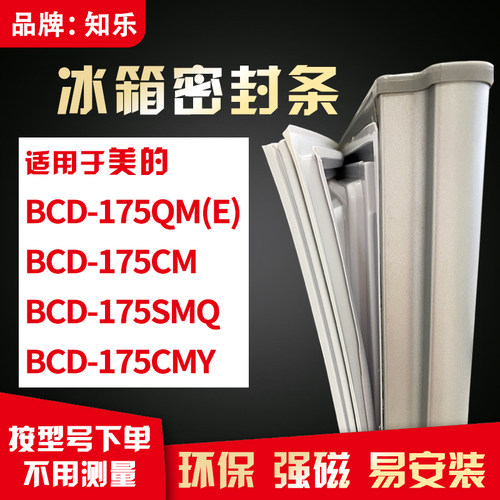 若是没有型号了，请联系客服测量