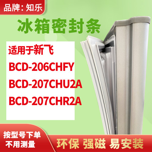 安装时，要先把四个角按进卡槽
