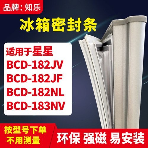 安装时，要先把四个角按进卡槽