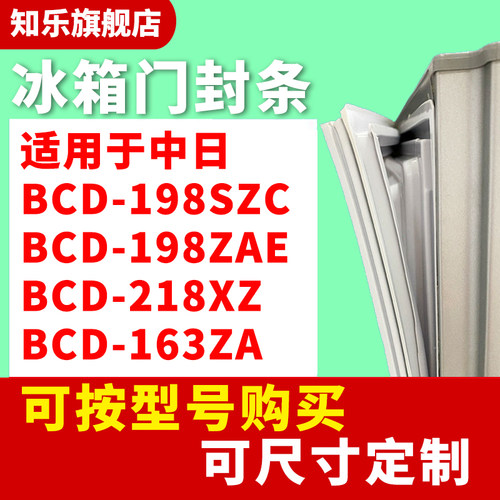 安装时，要先把四个角按进卡槽